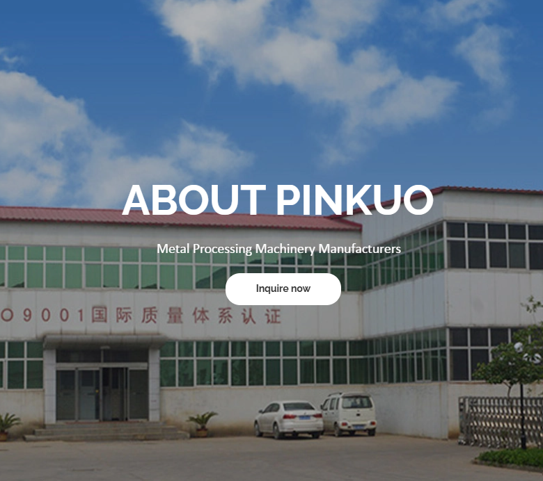 ABOUT PINKUO-1